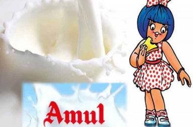 amul