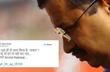Kejriwal
