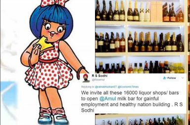 AMUL