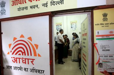 Aadhaar Enrollment Centre at Yojana Bhawan Branch in Delhi