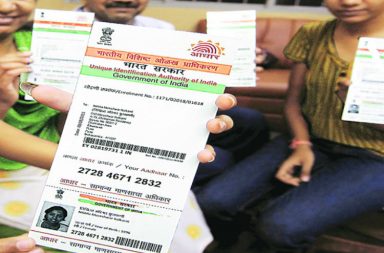 Aadhar card