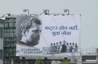 Mumbai