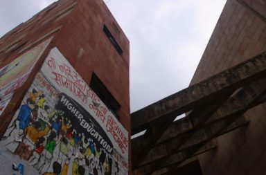 JNU