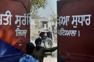 Nabha Central Jail