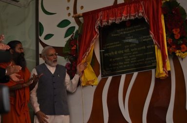 PM Narendra Modi