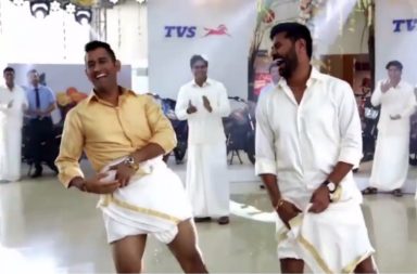 MS Dhoni dance, MS Dhoni lungi dance, Prabhudeva and Dhoni, TVS Ad, MS Dhoni videos