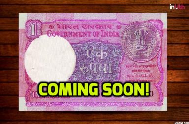 Rupee 1 note, one rupee note