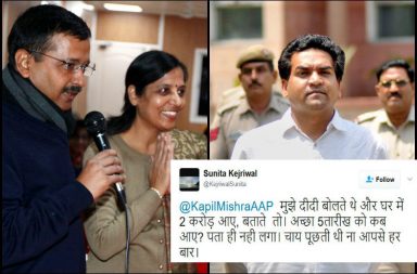 Arvind Kejriwal, sunita kejriwal, aap, kapil mishra