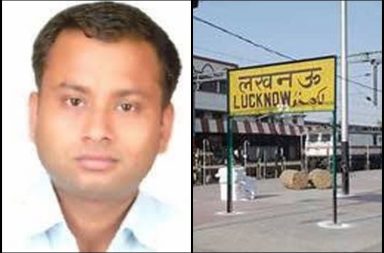 IAS officer