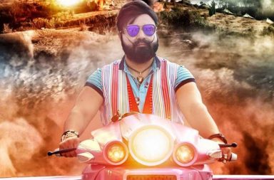ram rahim