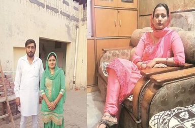 Haryana