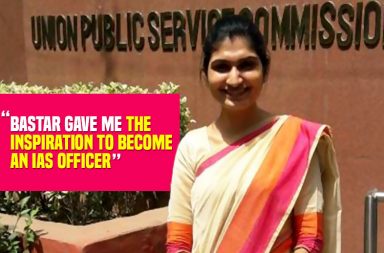 Namrata Jain from Bastar secures 99th position in UPSC exam