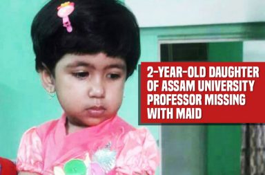 Assam University
