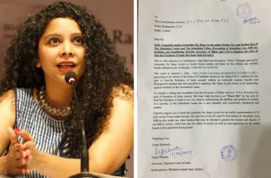 File photo of Rana Ayyub