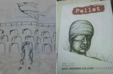 Kerala college magazine cartoon (Photo: Facebook)