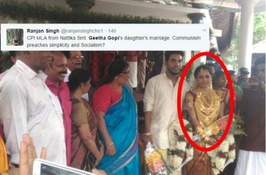 Photo from Geetha Gopi's daughter's wedding