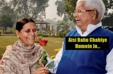 Lalu Prasad and Rabri Devi