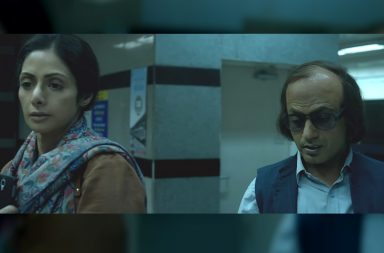 A still from Mom trailer featuring Sridevi and Nawazuddin Siddiqui, Mom trailer, Sridevi Mom