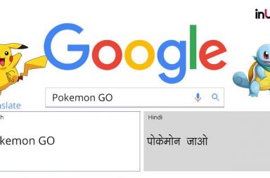 Google Translate