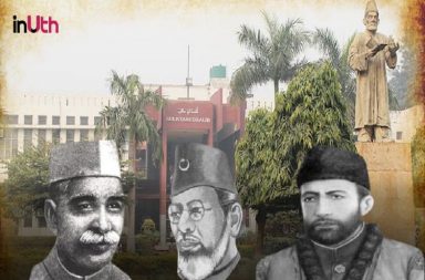 Jamia Millia Islamia