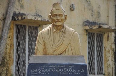 Pingali Venkayya